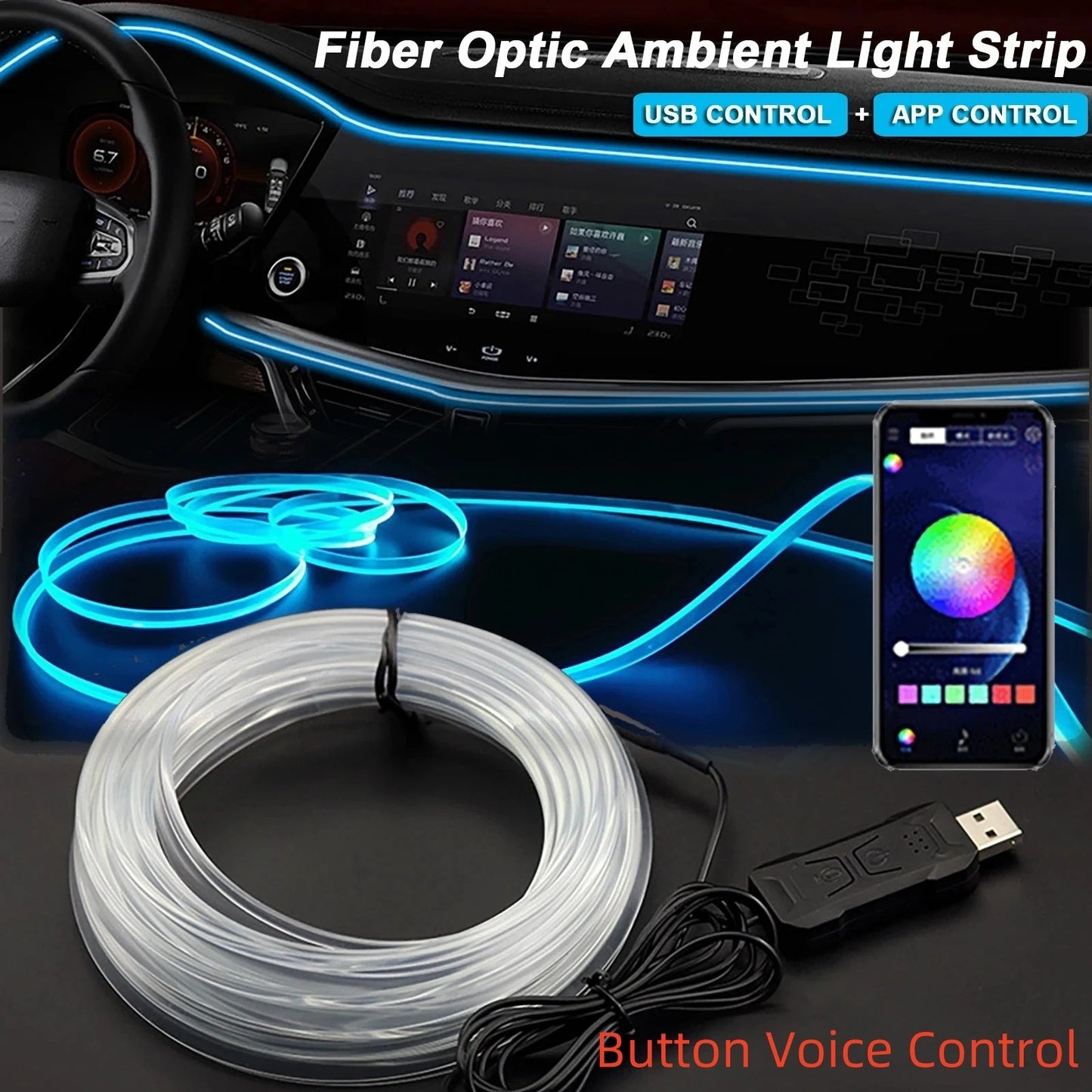 APP Car Music Ambience Light 64 Color Music Rhythm Lamp Aigi