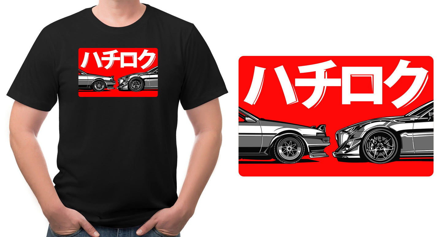 Hachiroku 86 対決 (Taiketsu) T-shirt Sticker Boss