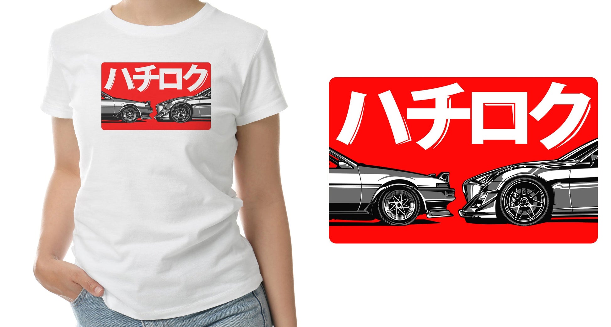 Hachiroku 86 対決 (Taiketsu) T-shirt Sticker Boss