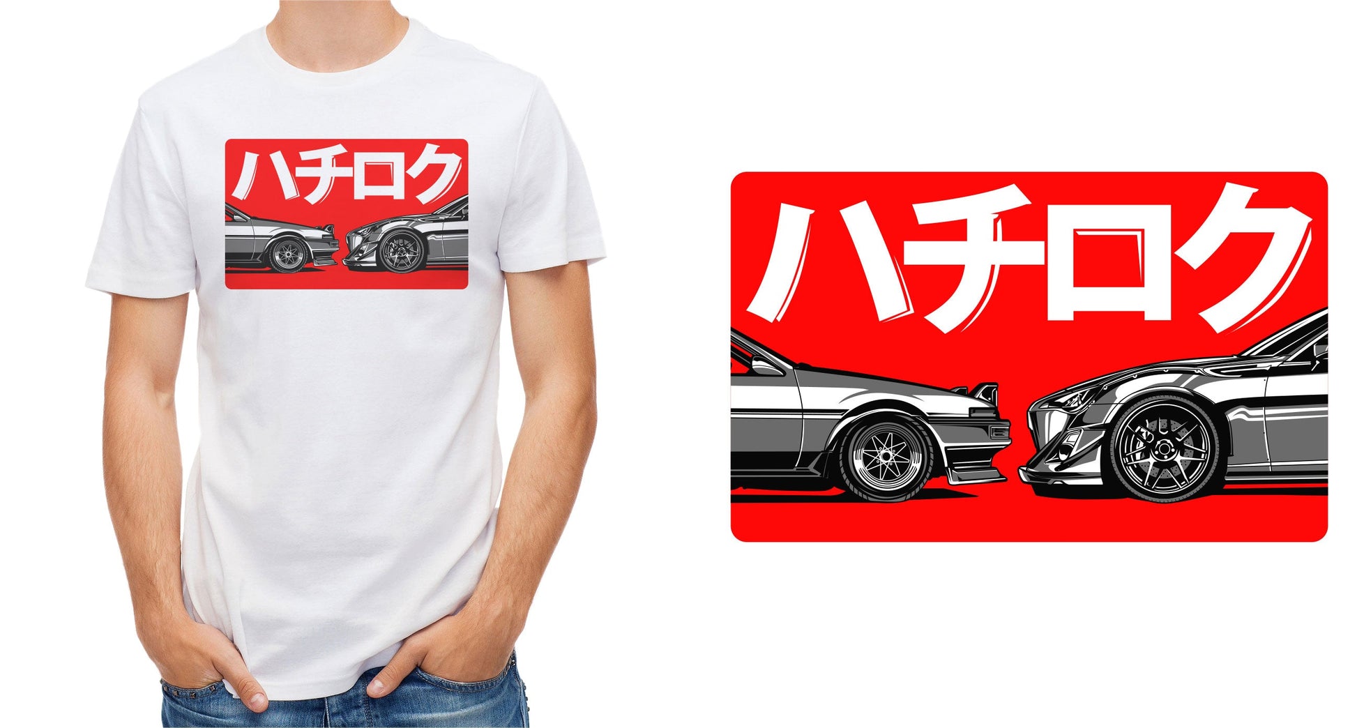 Hachiroku 86 対決 (Taiketsu) T-shirt Sticker Boss