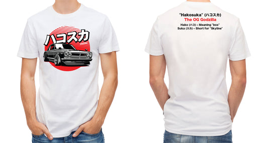 Nissan Skyline "Hakosuka" T-shirt